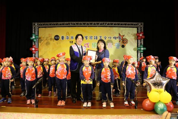103年度臺南市幼兒客家語言文化推廣成果發表會