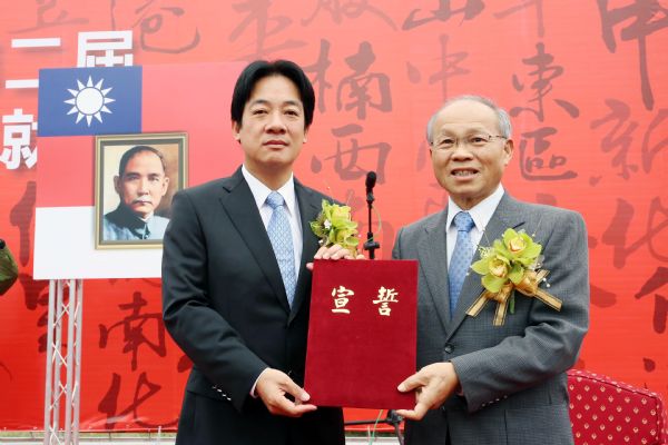 台南市第二屆市長宣誓就職典禮 