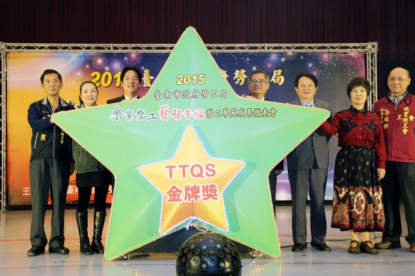 台南市府寒冬送暖第二波就業暨寒假工讀聯合徵才活動