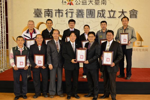 臺南市成立37區行善團 賴清德市長：市府推動「公益向善」