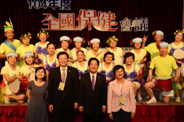 104年全國保健會議在臺南登場