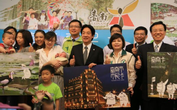 智慧城市再進步 「臺南市市民卡」4/1日起開放申請