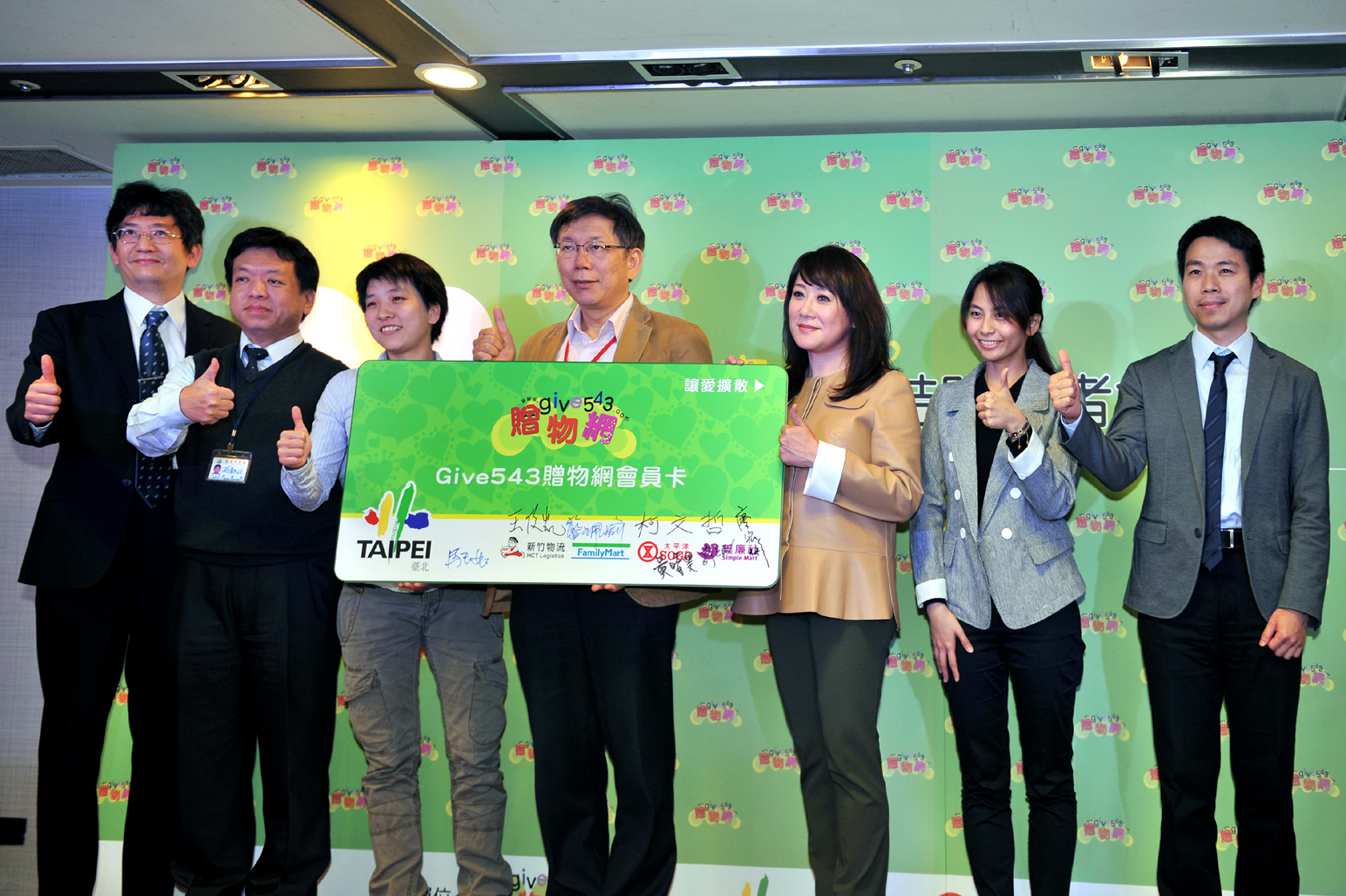 社會局結盟GIVE543贈物網助弱勢 公私協力讓愛擴散
