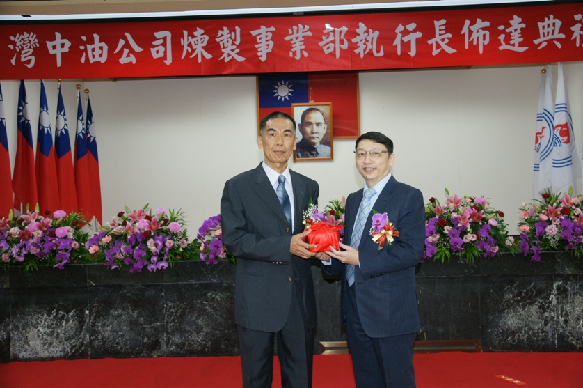 台灣中油公司煉製事業部新任執行長李順欽佈達