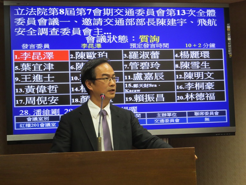 立委李昆澤要求交通部兩周內出面解決復興澎湖空難理賠事宜