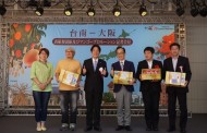 賴清德市長赴日行銷：直航、芒果與一座迷人城市--台南