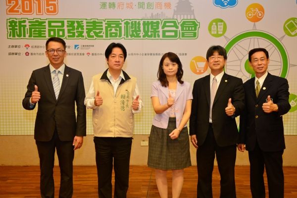 中小企業媒合會臺南登場 33項環保樂活產品展現在地創新能量 迸發無限商機