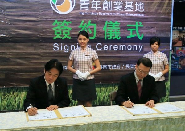 台南「BIG O2長大夢想空間」 讓青年創業者勇敢築夢 美夢成真