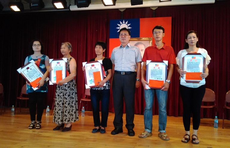 東港漁民節表揚模範漁民 已故黃勤榮愛傳千里家屬受獎