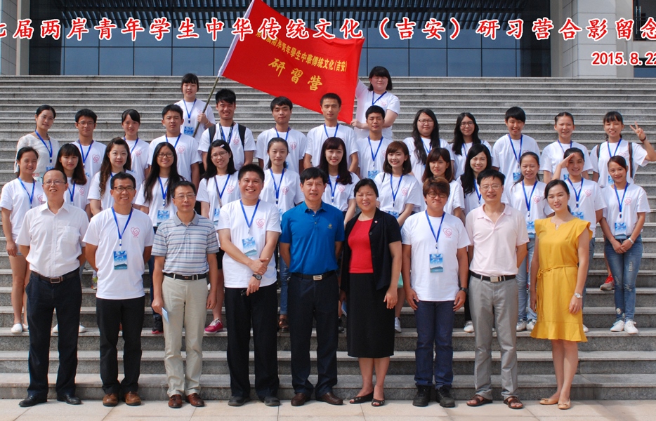 中國國台辦立項、江西省委台辦等單主辦兩岸青年學生文化研習