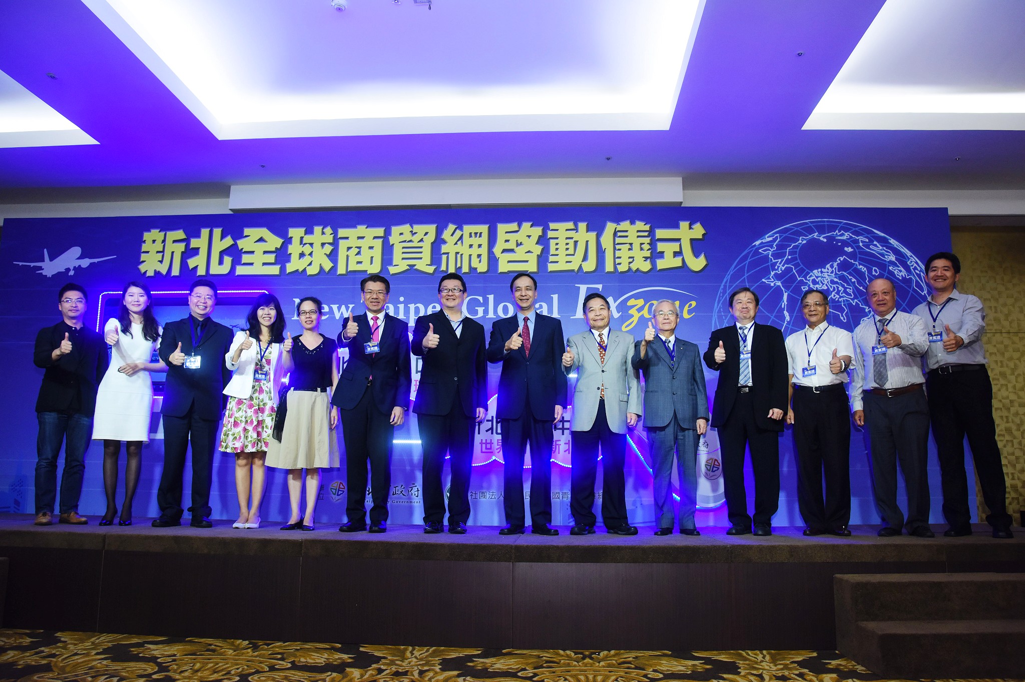 推動跨境電子商務　朱立倫：帶動傳統產業智慧升級