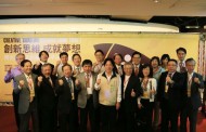 各界攜手相挺 南台灣創新創業服務平台9日正式上線