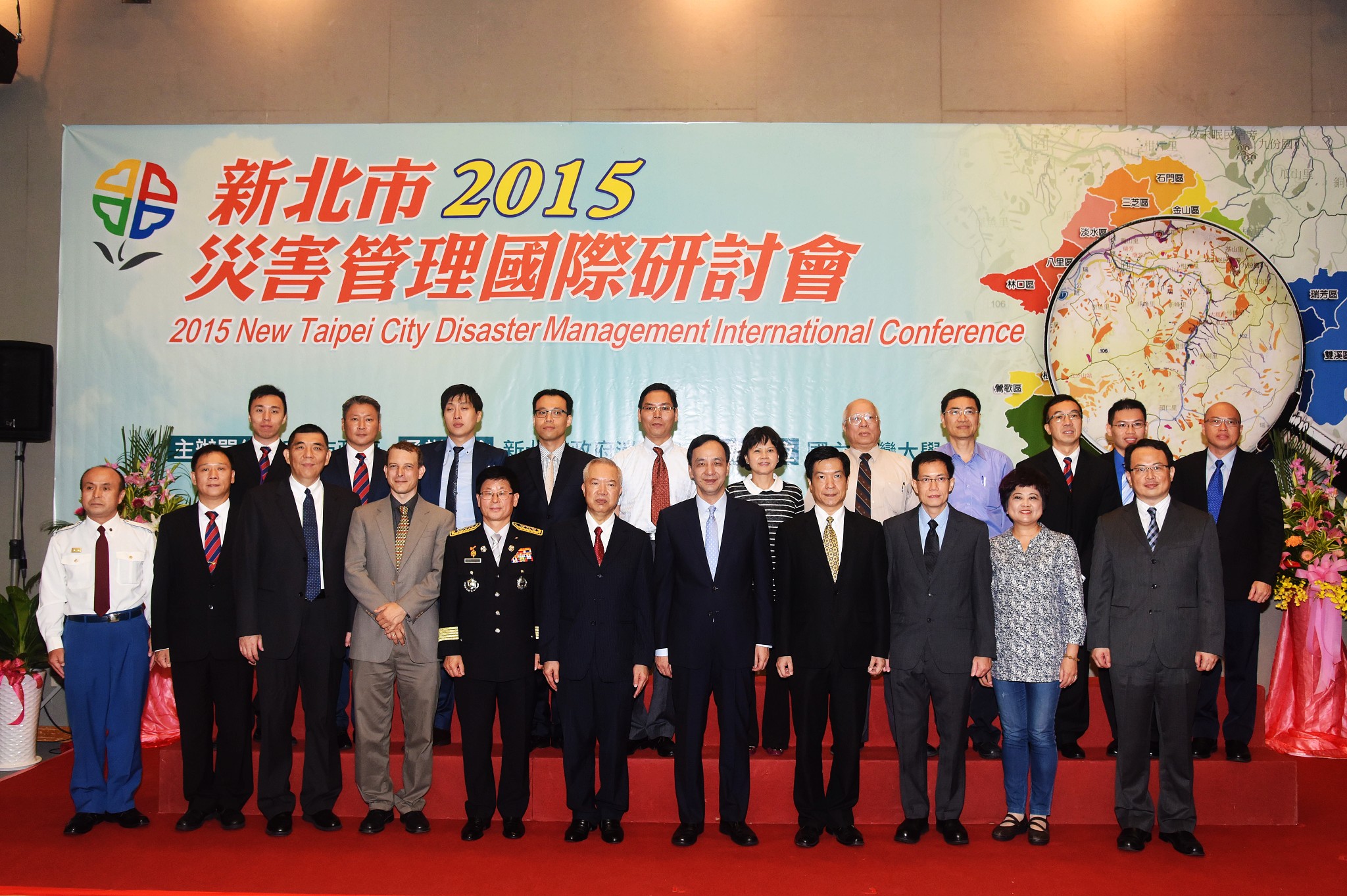新北市舉行災害管理國際研討會 透過經驗交流提升災防觀念