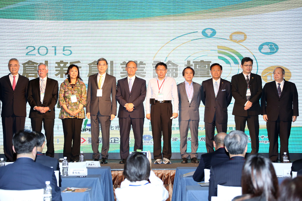 2015創新創業論壇 柯文哲：有義務讓臺北成為創投最方便的城市