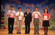 台中市友善校園績優表揚 潘文忠副市長盼台中校校友善 校園處處溫馨