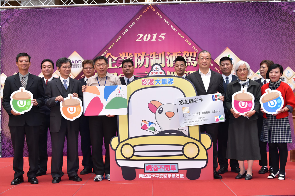 柯文哲出席「自由之路—自由巷國際人權」戶外特展