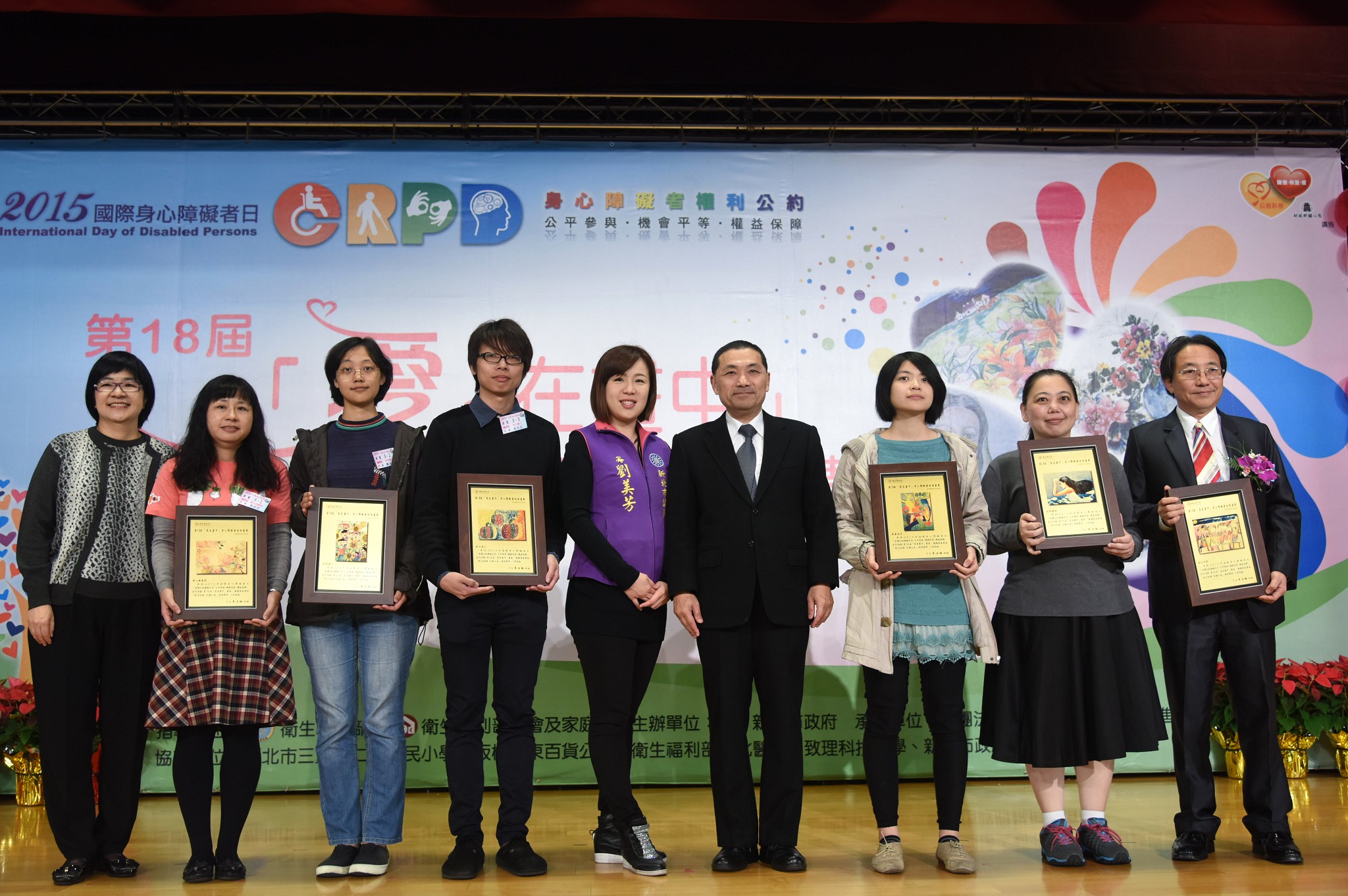 國際身障日-愛在畫中巡迴畫展　侯友宜表揚123位身障者得獎作品