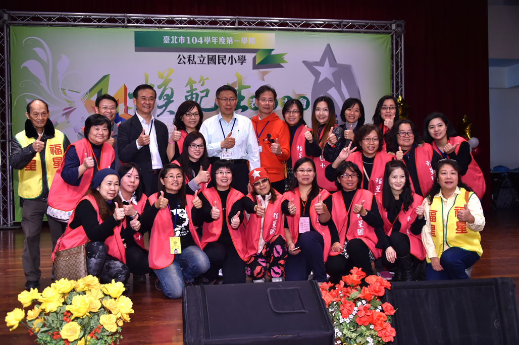 公私立國民小學模範生表揚大會 柯文哲勉勵：如破蛹而出的蝴蝶，熬過痛苦迎來成功