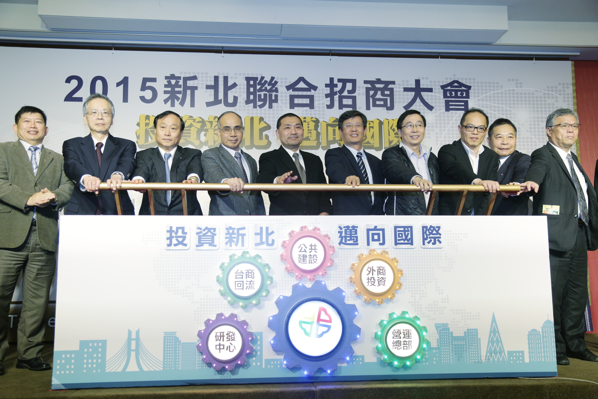 新北聯合招商大會　侯友宜：共創新北經濟奇蹟