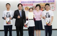 2015 RoboRAVE 日本加賀國際機器人大賽 賴清德市長賀臺南市學子獲8大獎項