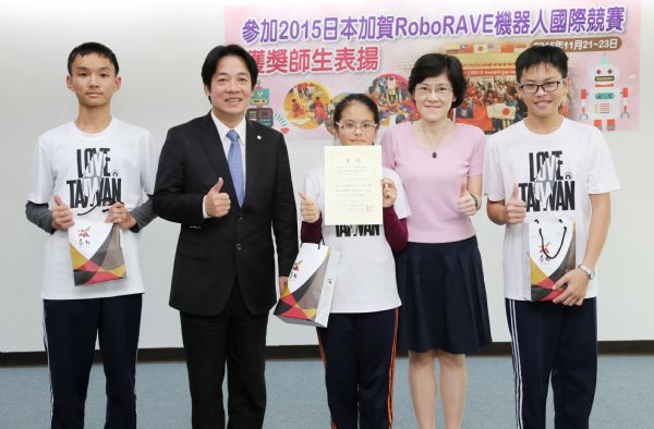 2015 RoboRAVE 日本加賀國際機器人大賽 賴清德市長賀臺南市學子獲8大獎項