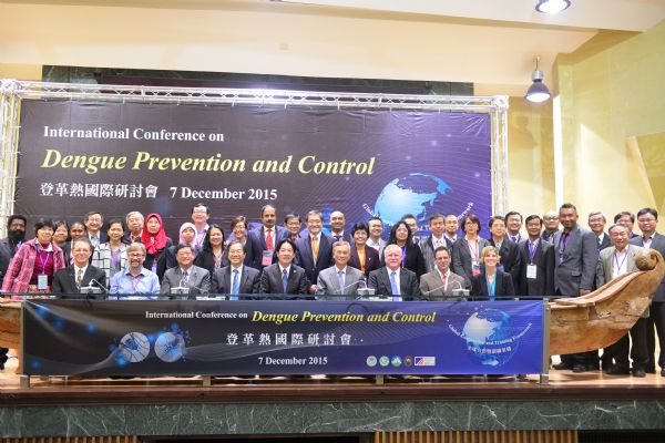 登革熱國際研討會 賴清德市長提出三大呼籲