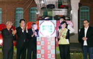 臺南文創園區Big Party綠色聖誕啟動 電動機車主燈展現環保創意