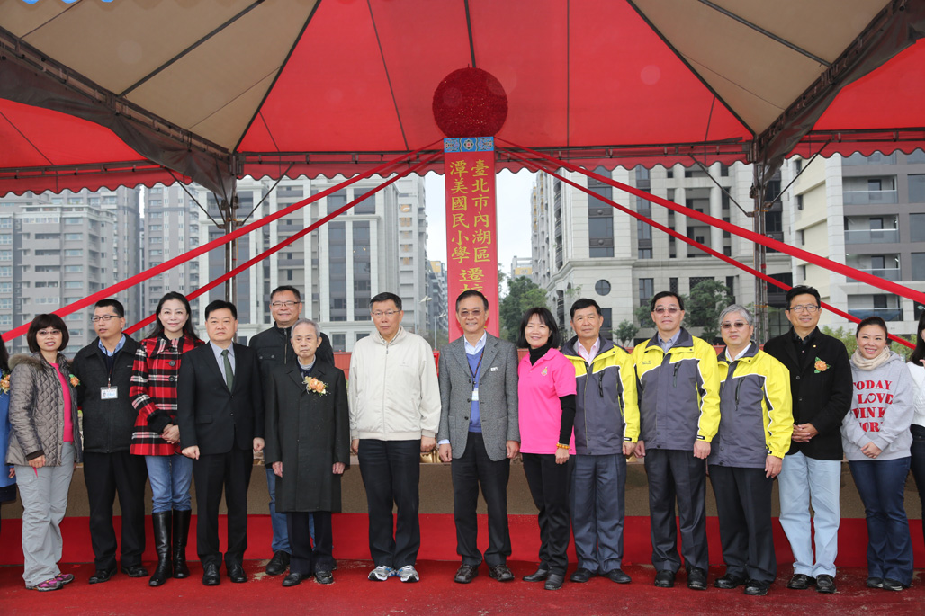 出席潭美國小遷校動土典禮 柯文哲:讓下一代比我們這一代更好