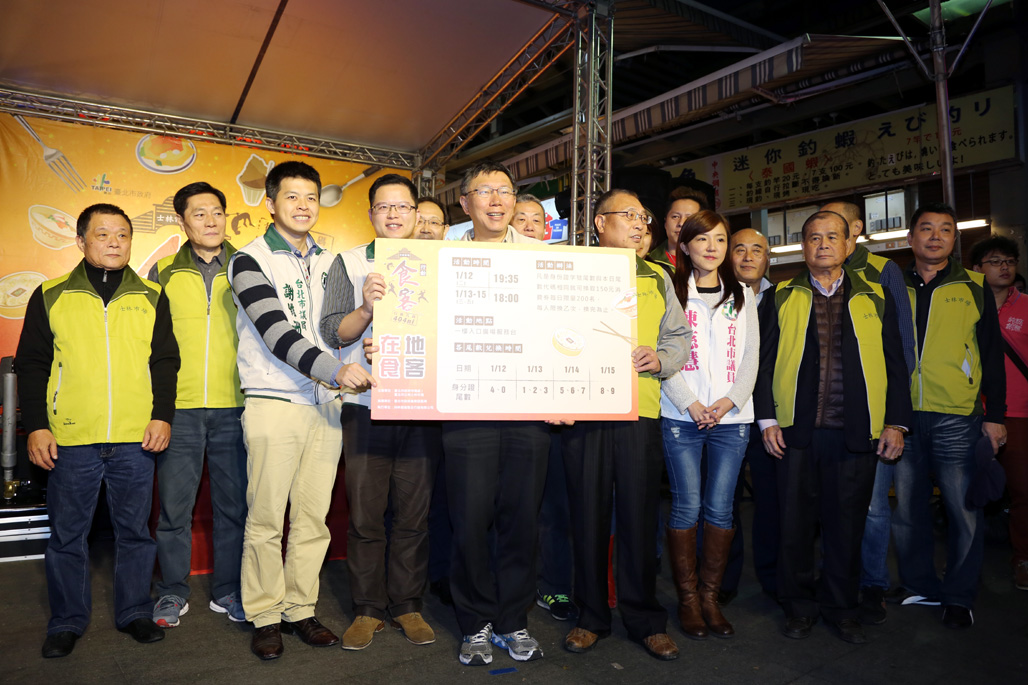 柯文哲參加士林市場開幕酬賓晚會