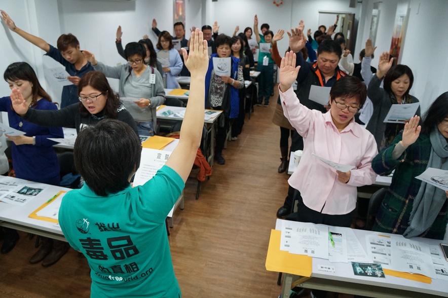 反毒全靠你我他 台灣無毒協會誓願培訓千位反毒講師