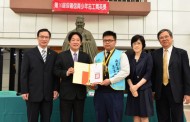 8位學子獲「保德信青少年志工菁英獎」 賴清德市長頒獎表揚