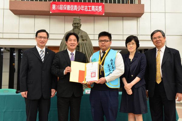 8位學子獲「保德信青少年志工菁英獎」 賴清德市長頒獎表揚