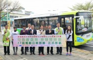4百年來首見 台南市第一台電動公車啟航
