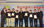 6大國際發明展成果亮眼　朱立倫市長接見表揚新北發明人