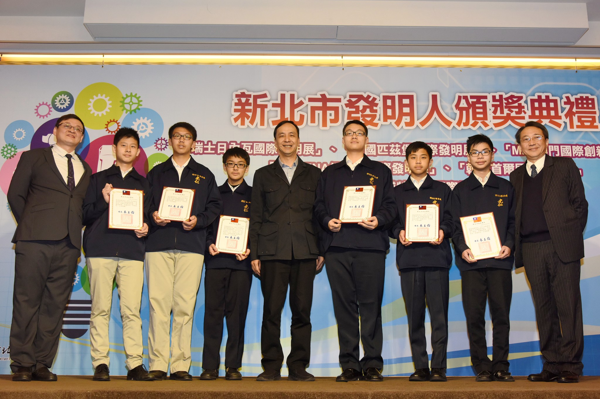 6大國際發明展成果亮眼　朱立倫市長接見表揚新北發明人