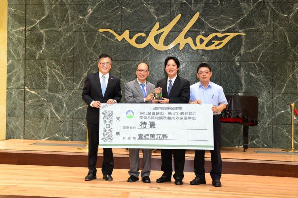 台南市勇奪104年空氣品質維護改善「特優獎」