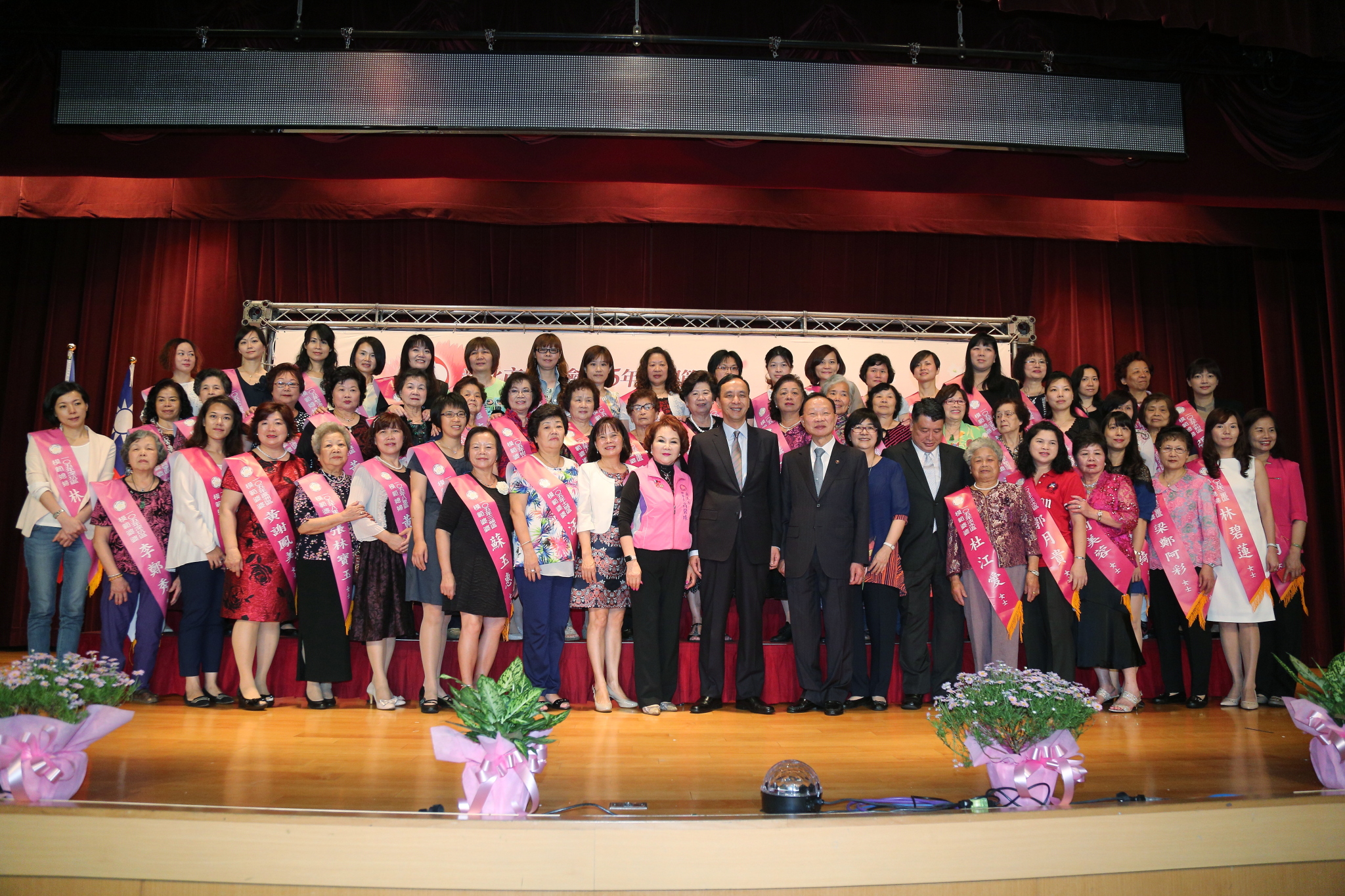新北市婦女會表揚模範婆媳 朱立倫市長出席致敬