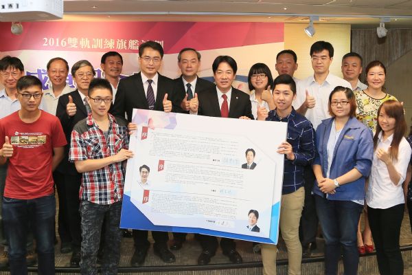 賴清德市長肯定雙軌訓練旗艦計畫執行成果豐碩