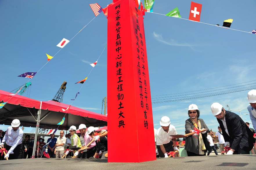 蚵子寮魚貨直銷中心動土 市長陳菊：提供現代舒適消費空間