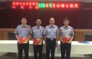 仁武分局聯合勤教 分局長李碧昭公開表揚破案績優員警