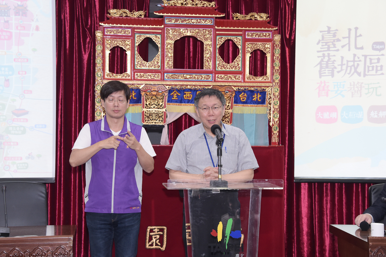 推舊城區復興運動系列活動 柯文哲：讓臺北北門成為臺灣代表 大家一同探索臺北舊文化