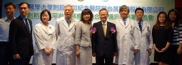 高醫與拜耳簽訂醫療合作備忘錄 創新藥物研究、造福全球患者