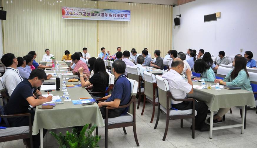 高雄加工區邁向新五十 形塑汽車零配件相關產業群聚