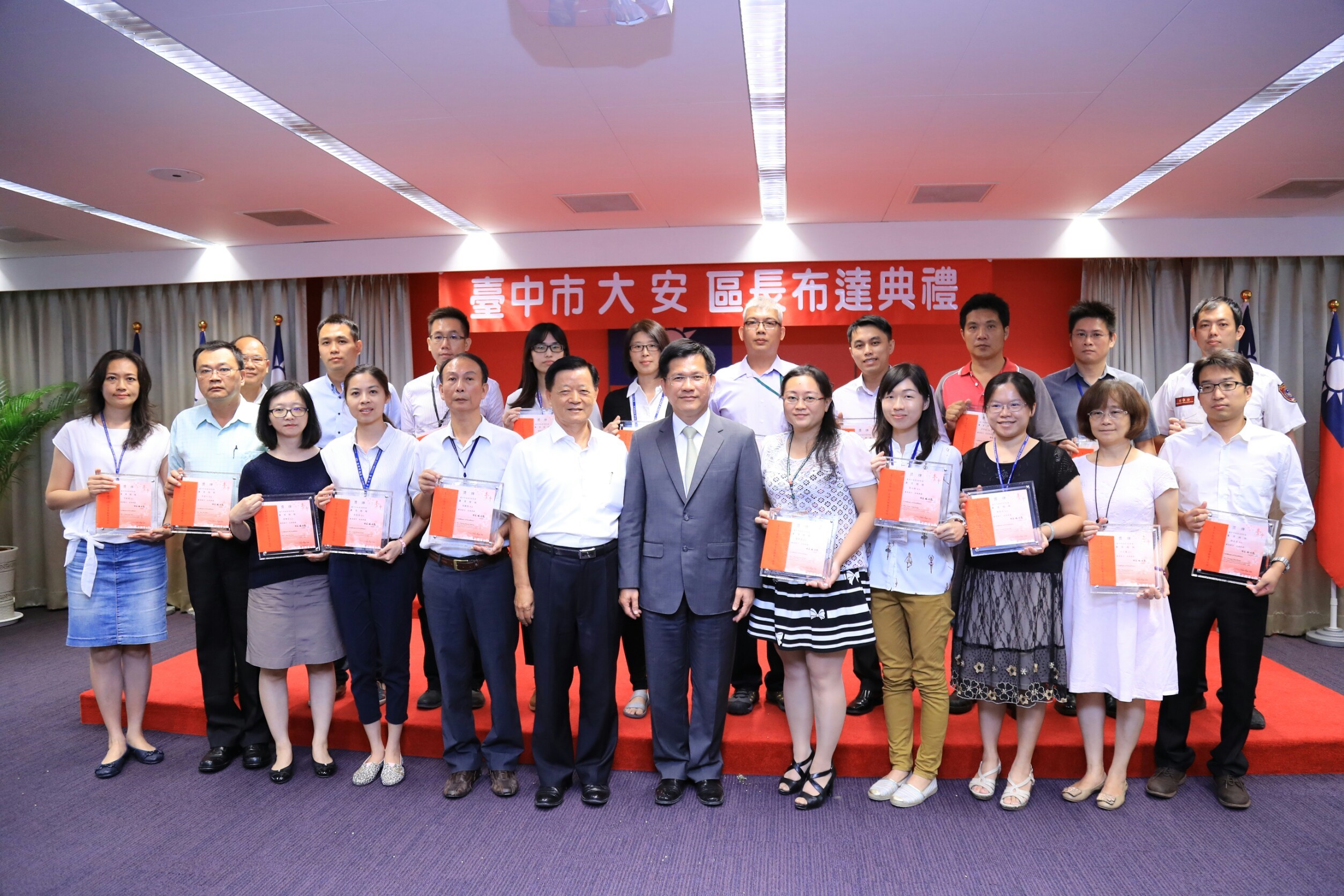 20位廉潔楷模人員接受表揚 林佳龍市長勉勵同仁崇法務實、廉潔自持