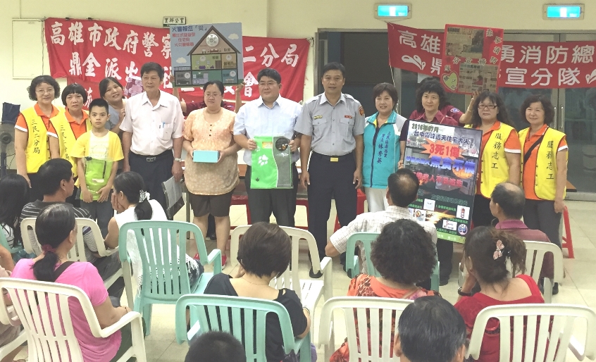 三民二分局鼎金所結合鼎西里社區辦理『社區治安會議宣導』活動