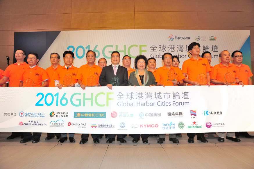 全球港灣城市論壇9月開跑 高雄市長陳菊：建立港口溝通合作橋樑