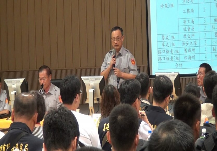 為有效查緝毒品 高市警局長陳家欽親自主持擴大臨檢勤前教育