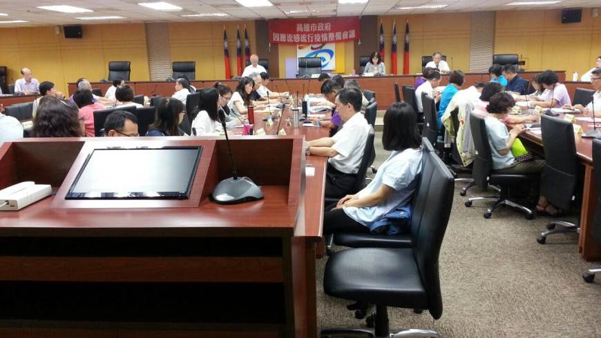高雄市政府召開跨局處「因應流感流行疫情整備會議」及早動員全面防疫