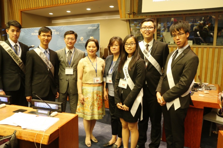 台灣中華國際人權促進會受邀出席於聯合國紐約大樓人權高峰會議