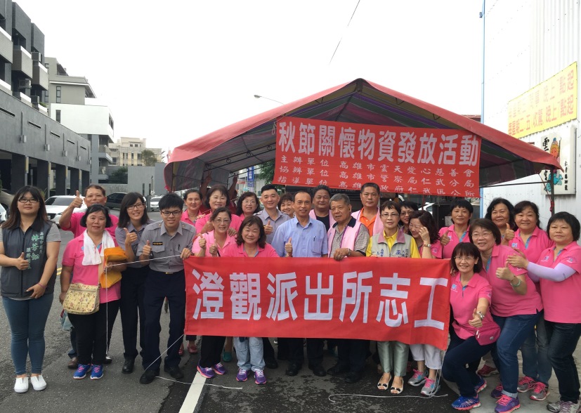 仁武警分局結合雲天宮慈善會發放各界捐助物資深受好評